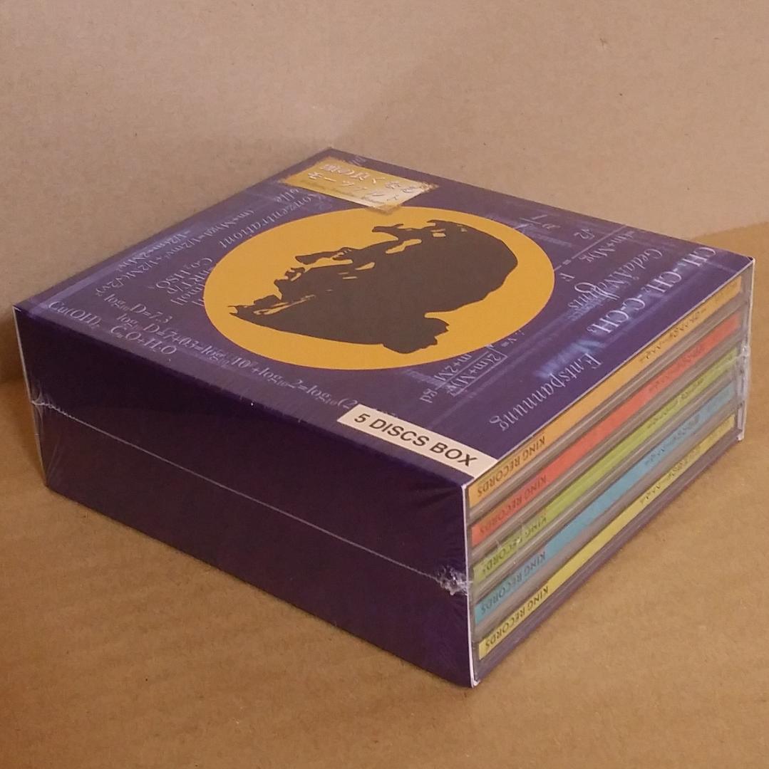 新品 頭の良くなるモーツァルト[5CD] IQ/記憶力/集中力/創造力/自信回復