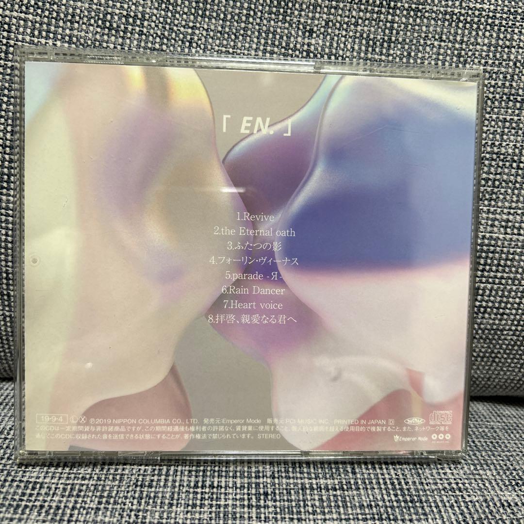 Novelbright「EN.」メンバーの直筆サイン入りCD