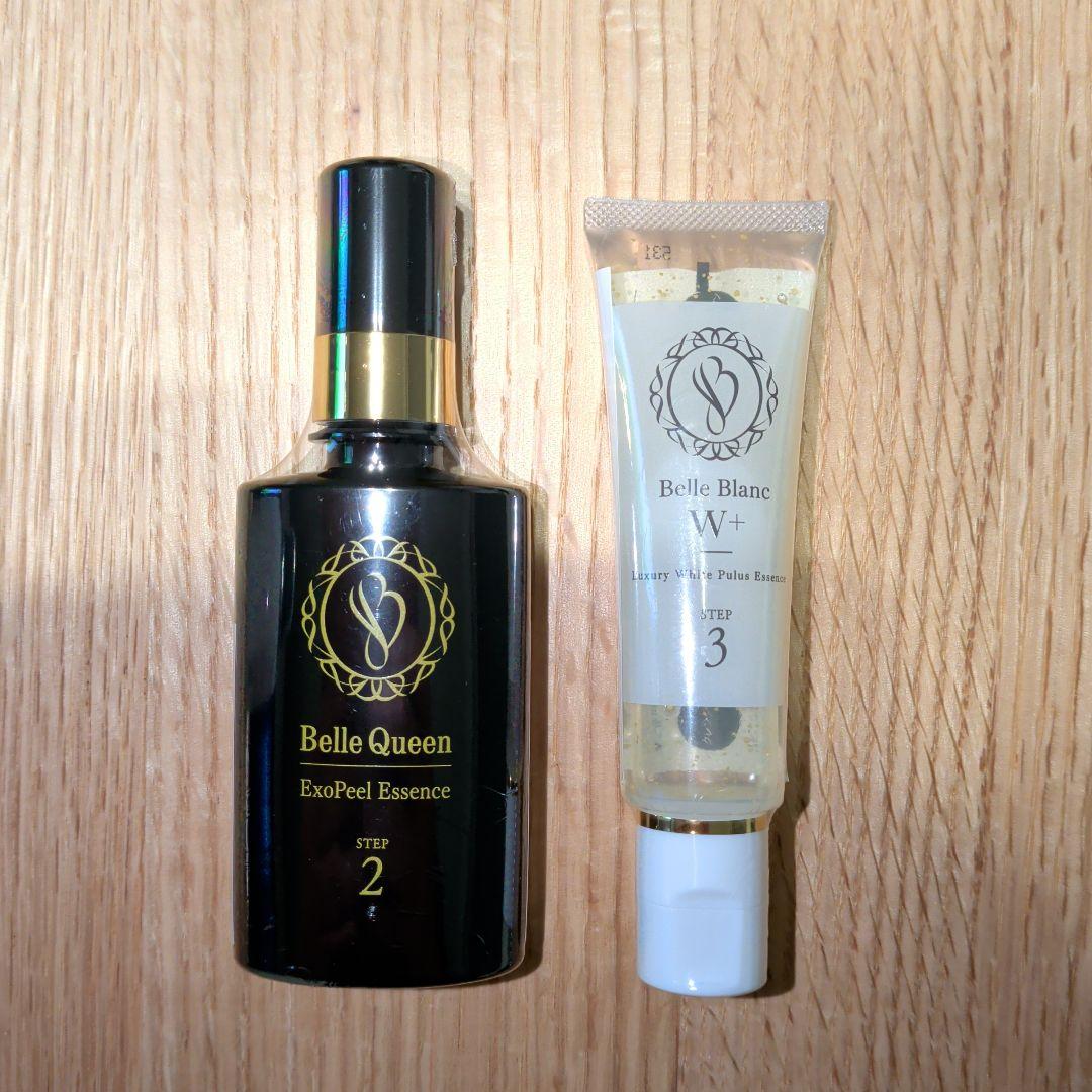ベルクイーン エクソピール 45 mL & ベルブラン W+ 30 mL セット