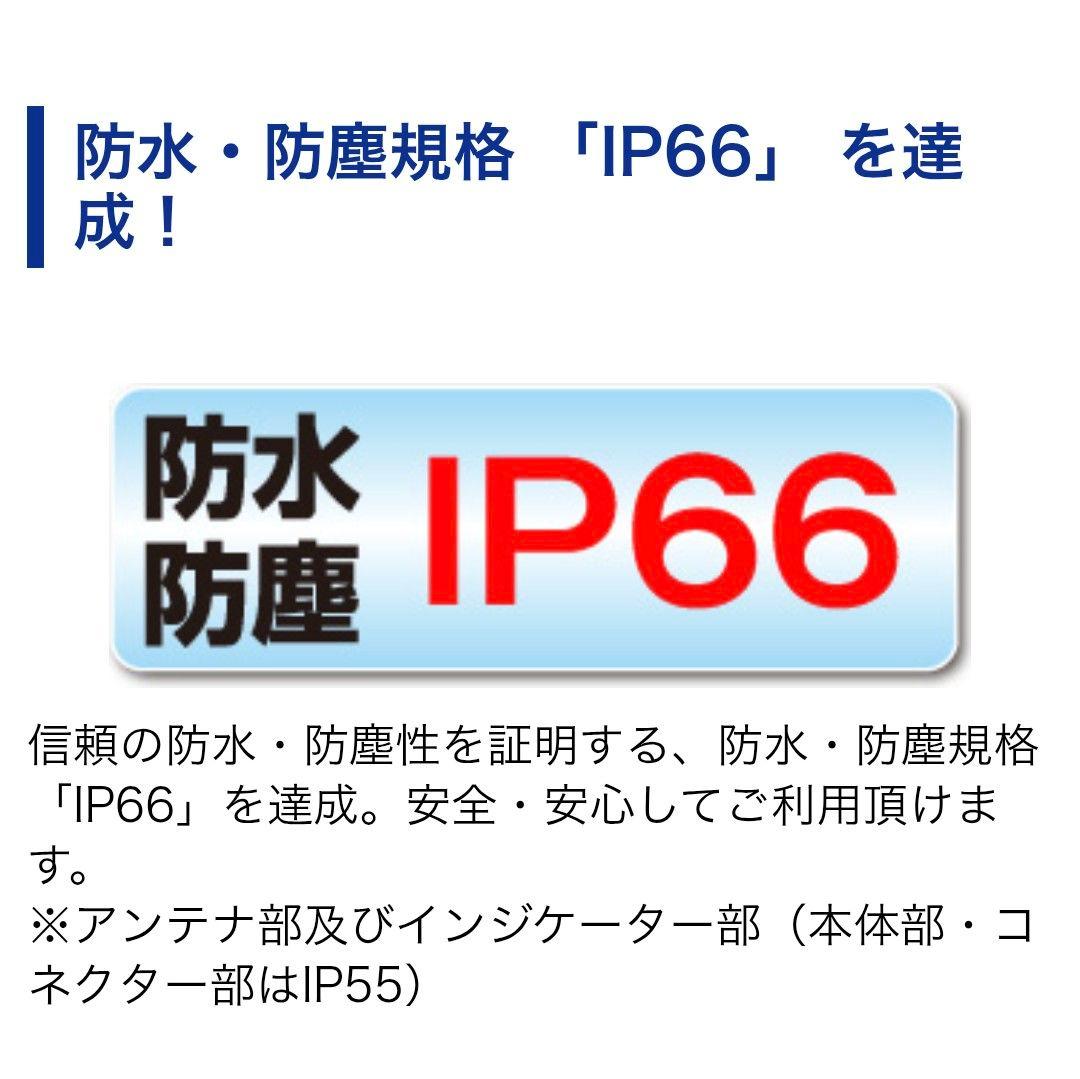 バイク用　ETC　車載器　ミツバ　BE700 　【1040】