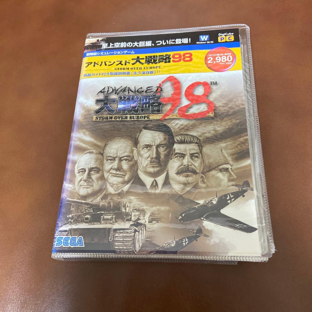 アドバンスド大戦略98 セガ