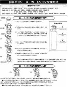 ちーた　✡️エバーピュアEVERPURE 4DC浄水器カートリッジ 6本