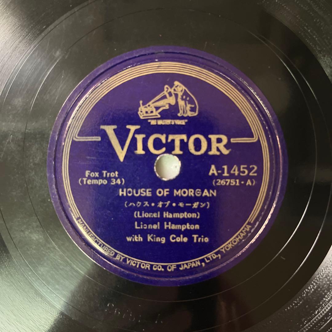 名曲‼︎ LIONEL HAMPTON & NAT \"KING\" COLE 蓄音機