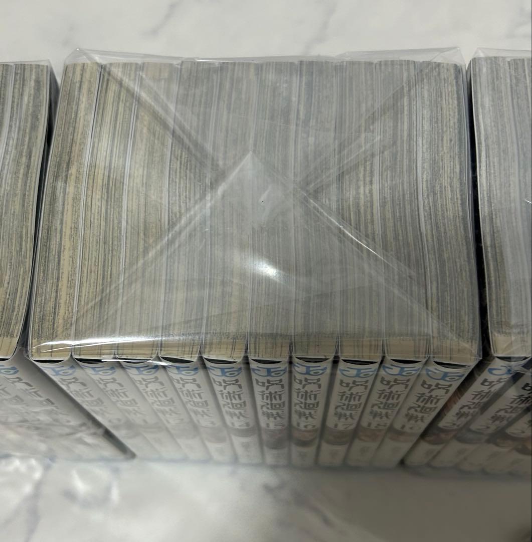 美品【全巻セット】呪術廻戦 初版、帯多数