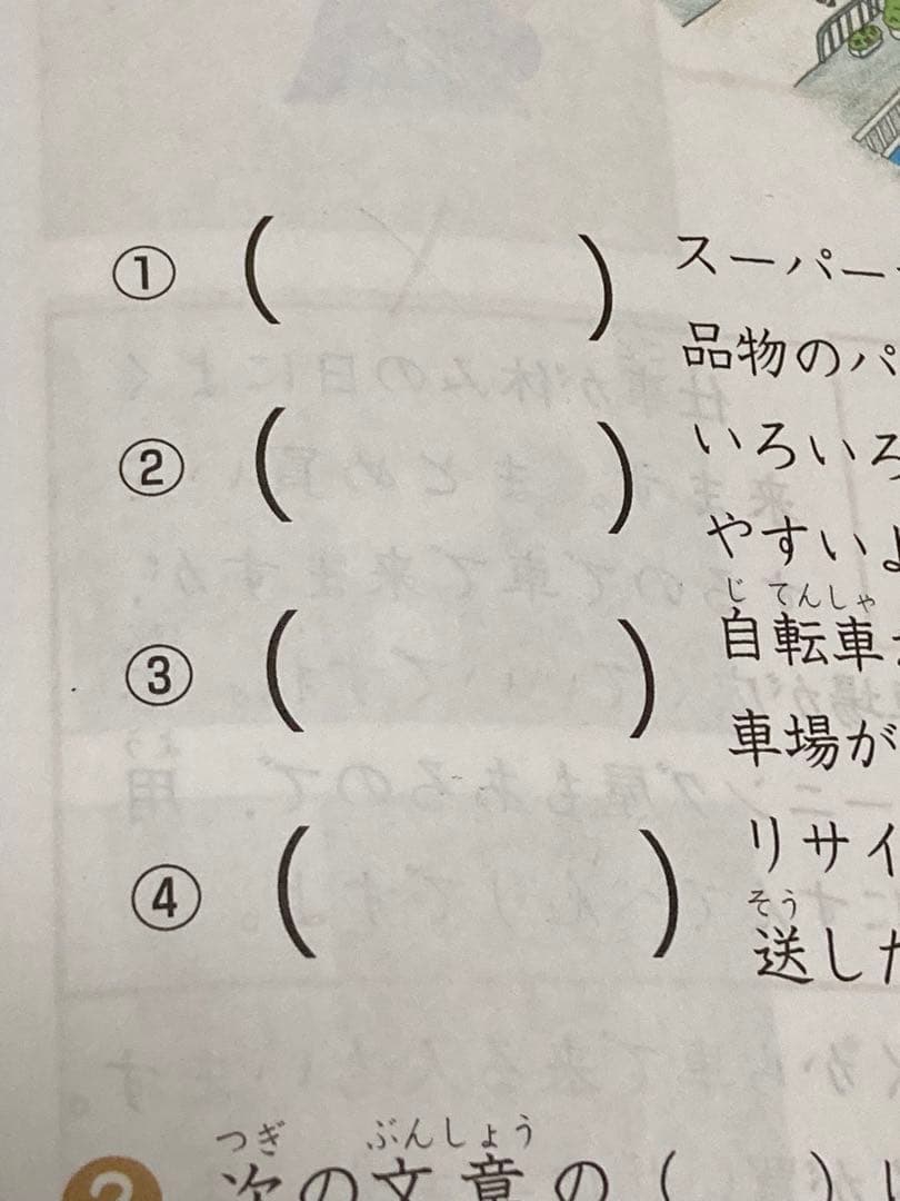 Rigauxさま　専用です。
