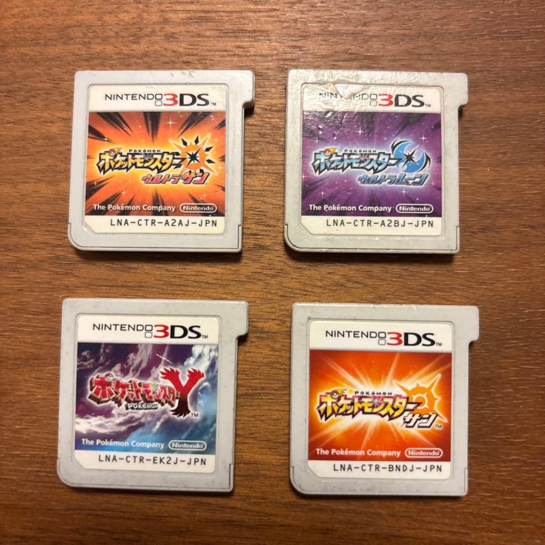 ポケットモンスター サン・ウルトラサン・ウルトラムーン・Yの4本セット