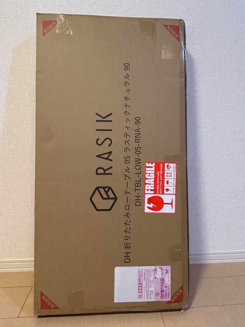Kio shop. RASIK ラスティックナチュラル ローテーブル