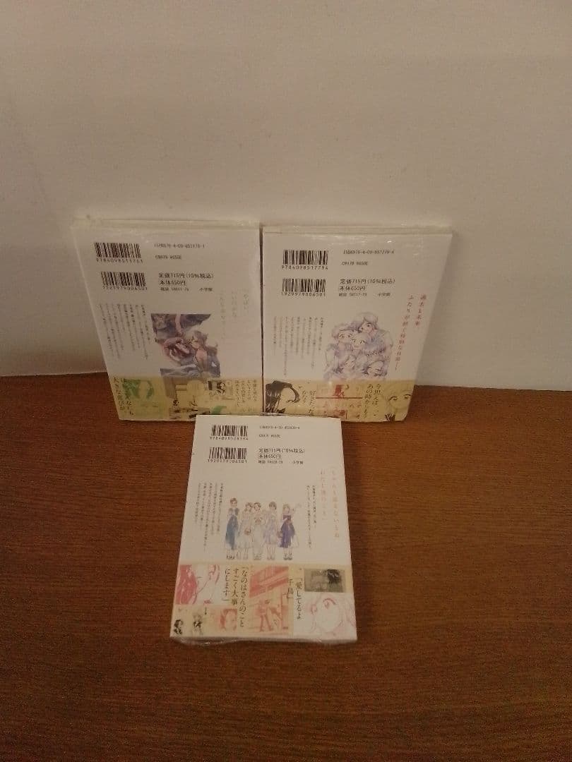 【特典付】はなにあらし 全13冊セット