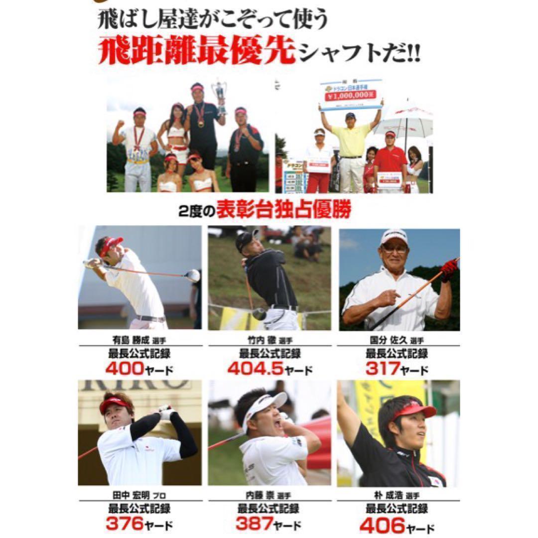 ◆新品最安値◆ 各社スリーブ付◆ USTマミヤ ジアッタスV2★ドラコンアッタス