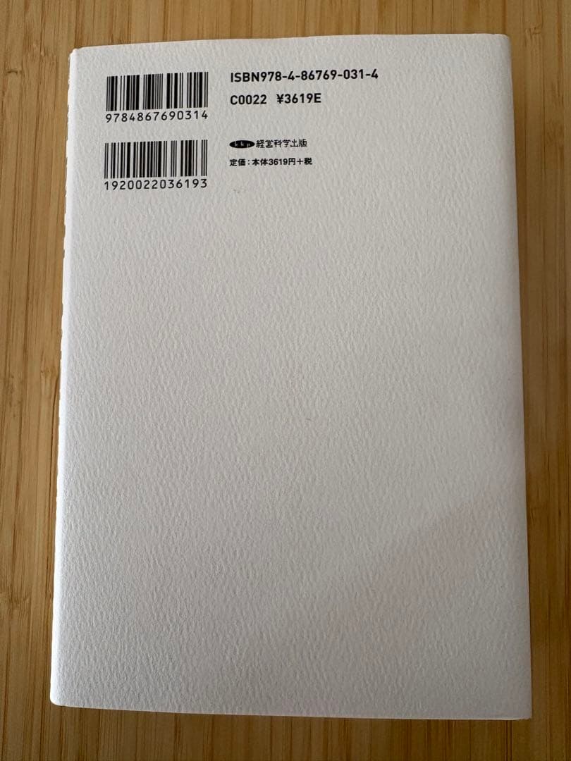 The Real Anthony Fauci 人類を裏切った男　上中下3冊セット