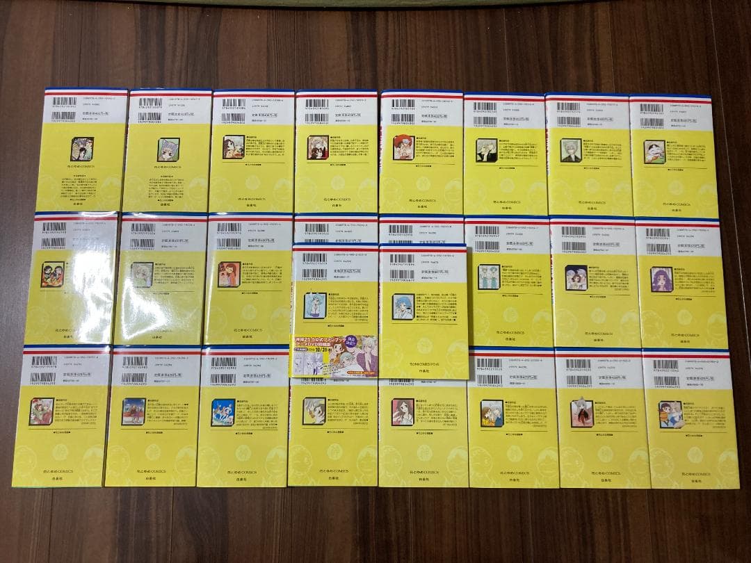 神様はじめました　1～25全巻＋13.5巻 　鈴木ジュリエッタ