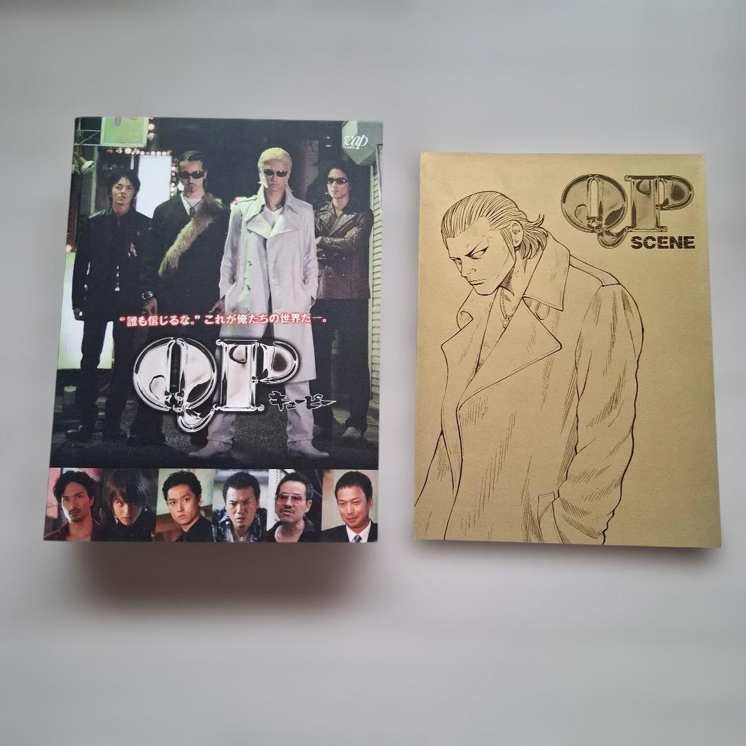 QP DVD-BOX プレミアム・エディション〈初回限定生産・6枚組〉