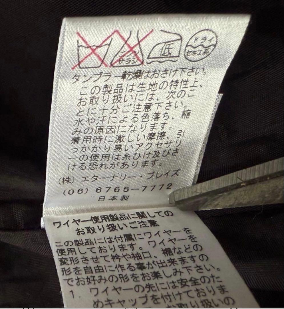 エイココンドウジャケット　未使用に近い　お値下げ不可。