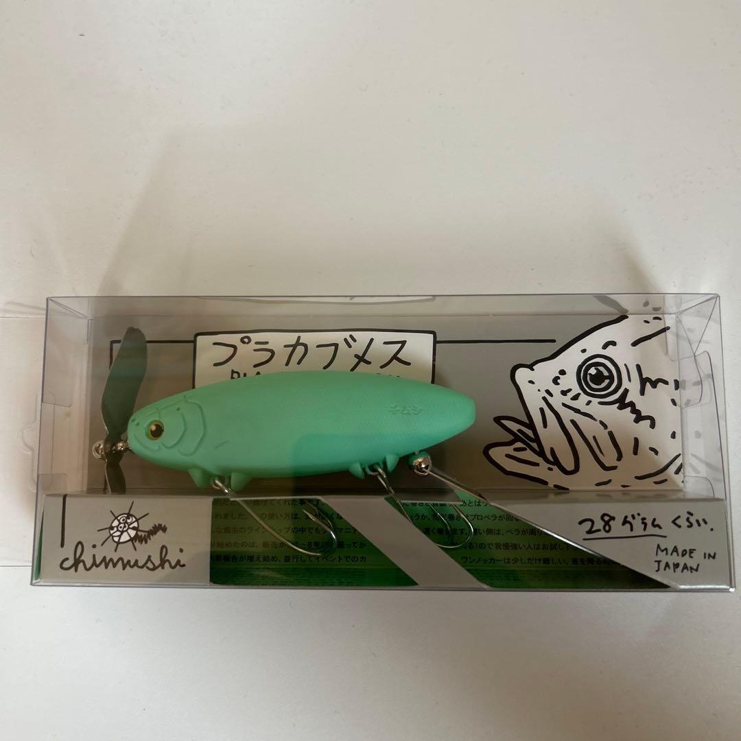 プラカブメス　ジェダイ　痴虫　チムシ
