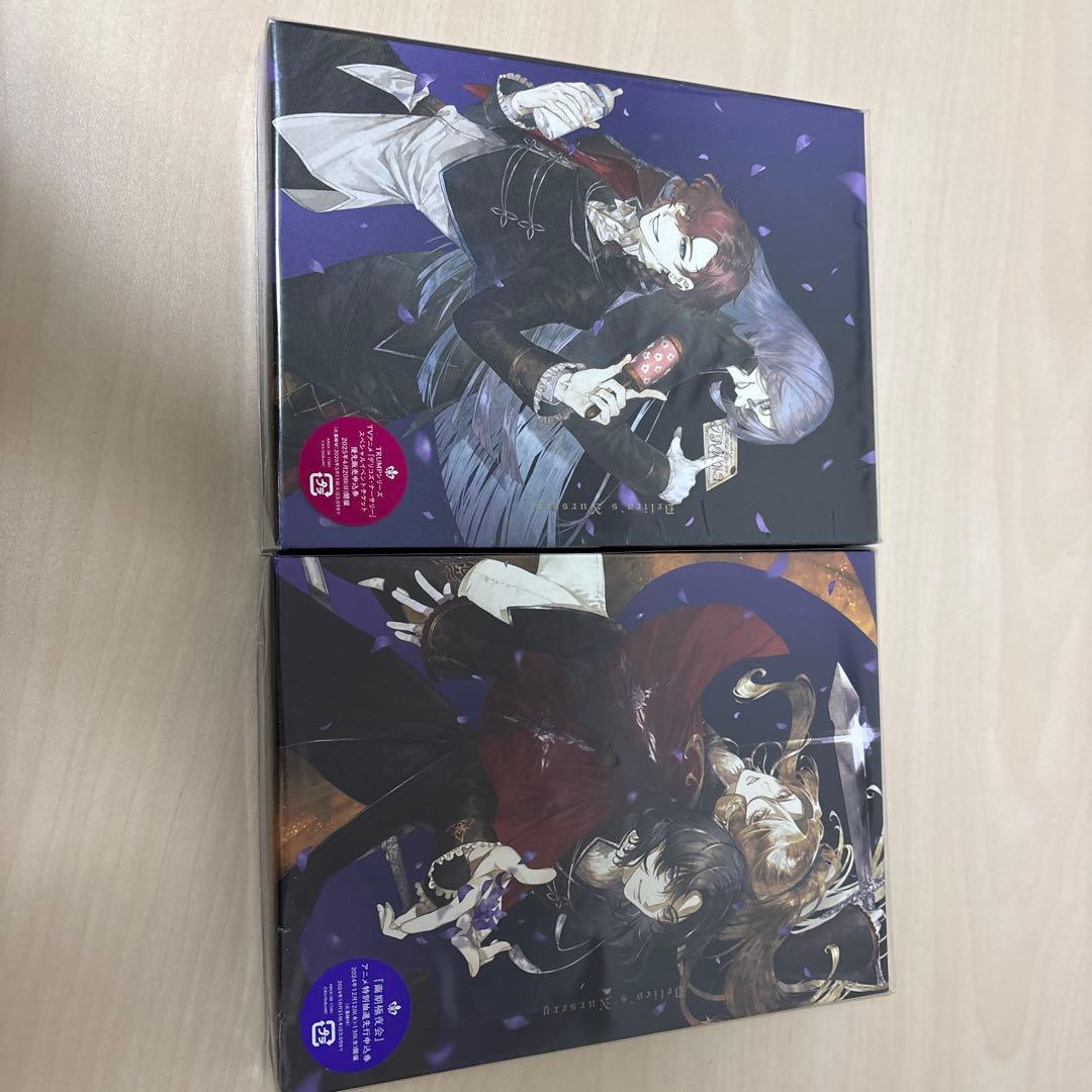TRUMPシリーズTVアニメ デリコズ・ナーサリー 上下巻セット　完全生産限定版