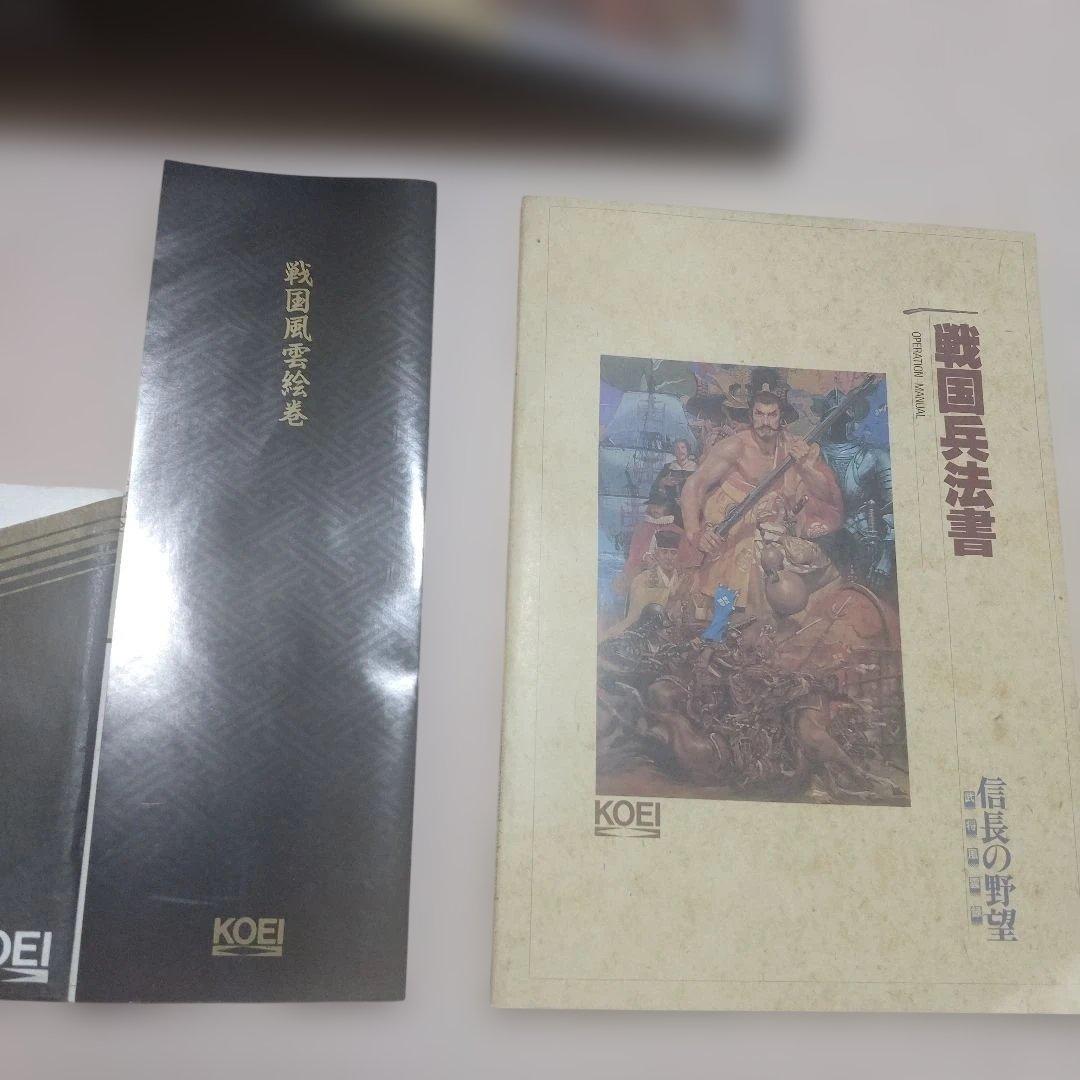 完全ジャンク PC-8801 レトロゲームディスク まとめて 中古