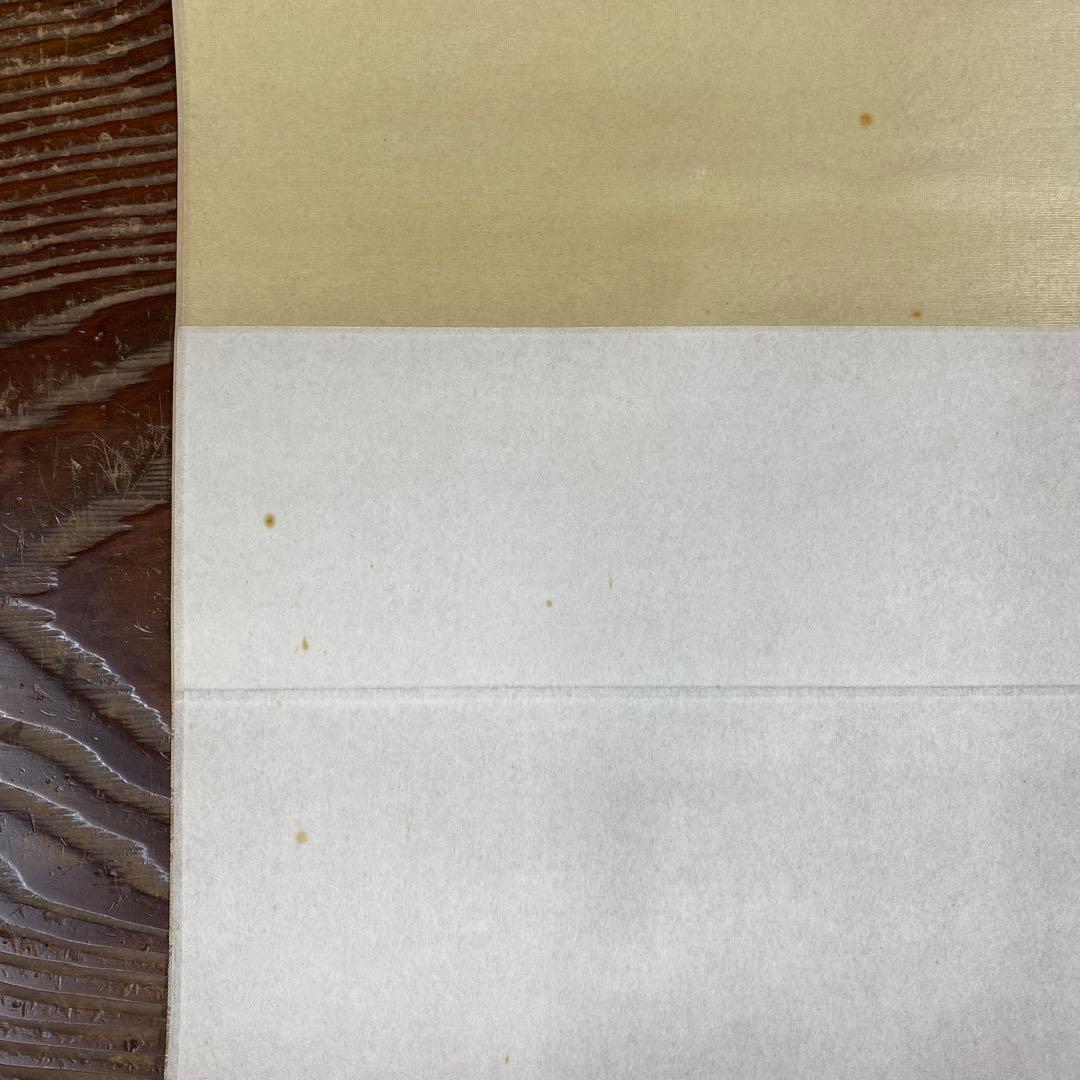 美品 掛け軸 佐久間顕一作 百体合掌童子図 共箱 版画 太巻き付 仏画 年中掛け
