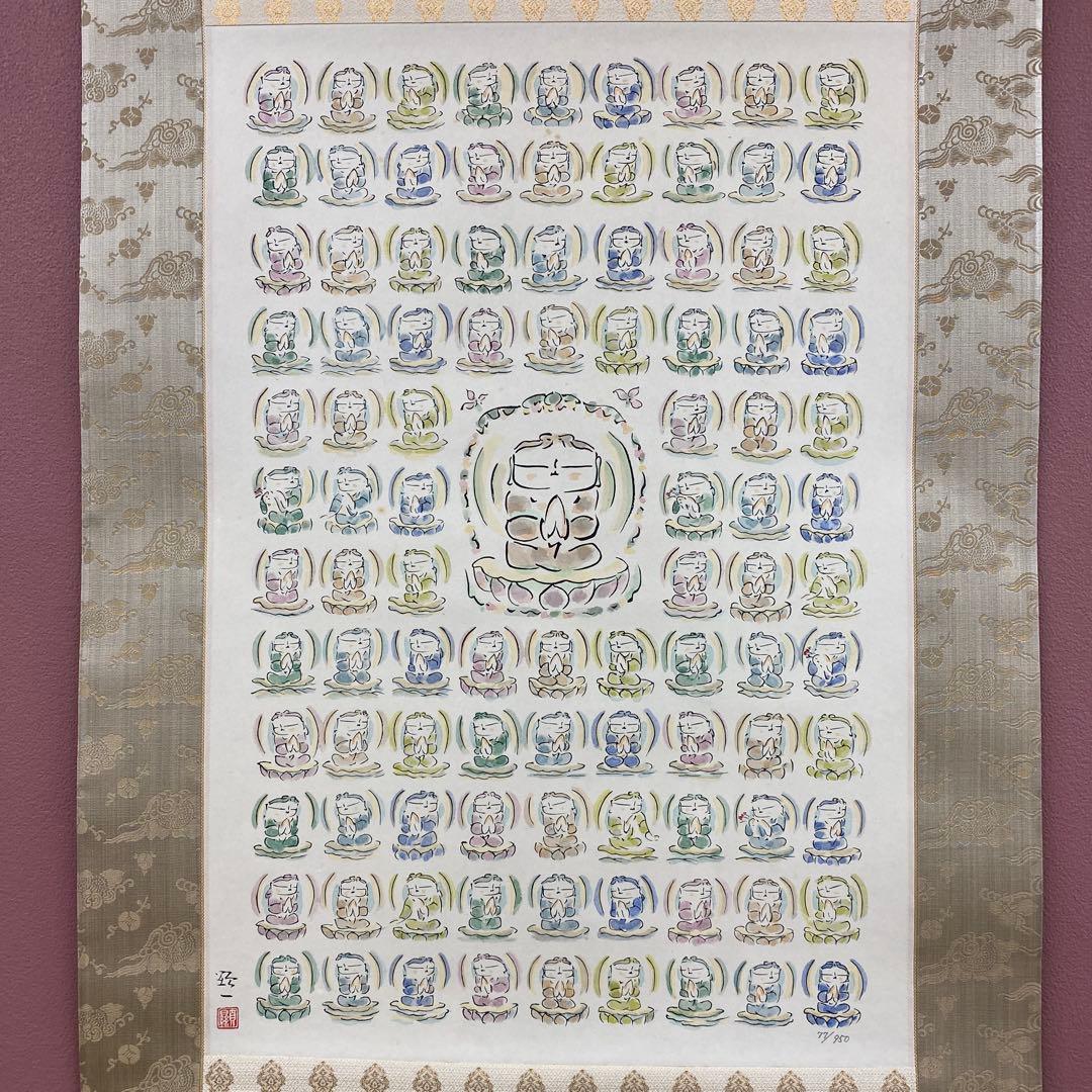 美品 掛け軸 佐久間顕一作 百体合掌童子図 共箱 版画 太巻き付 仏画 年中掛け