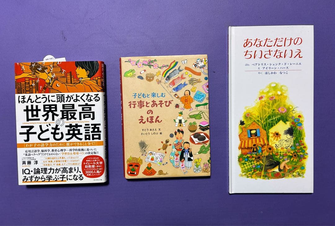 【送料無料】プレゼントに最適！絵本コレクション　お好きな絵本７冊セットB