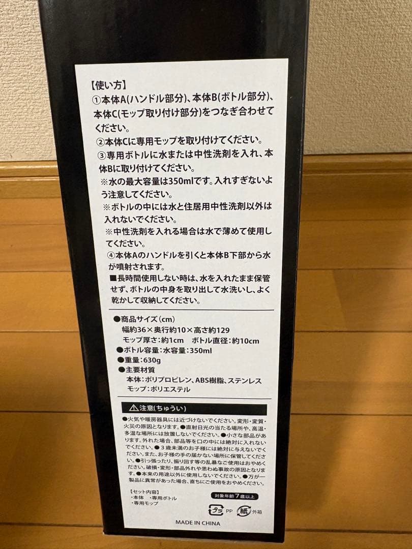 スヌーピー 新品生活雑貨まとめ売り
