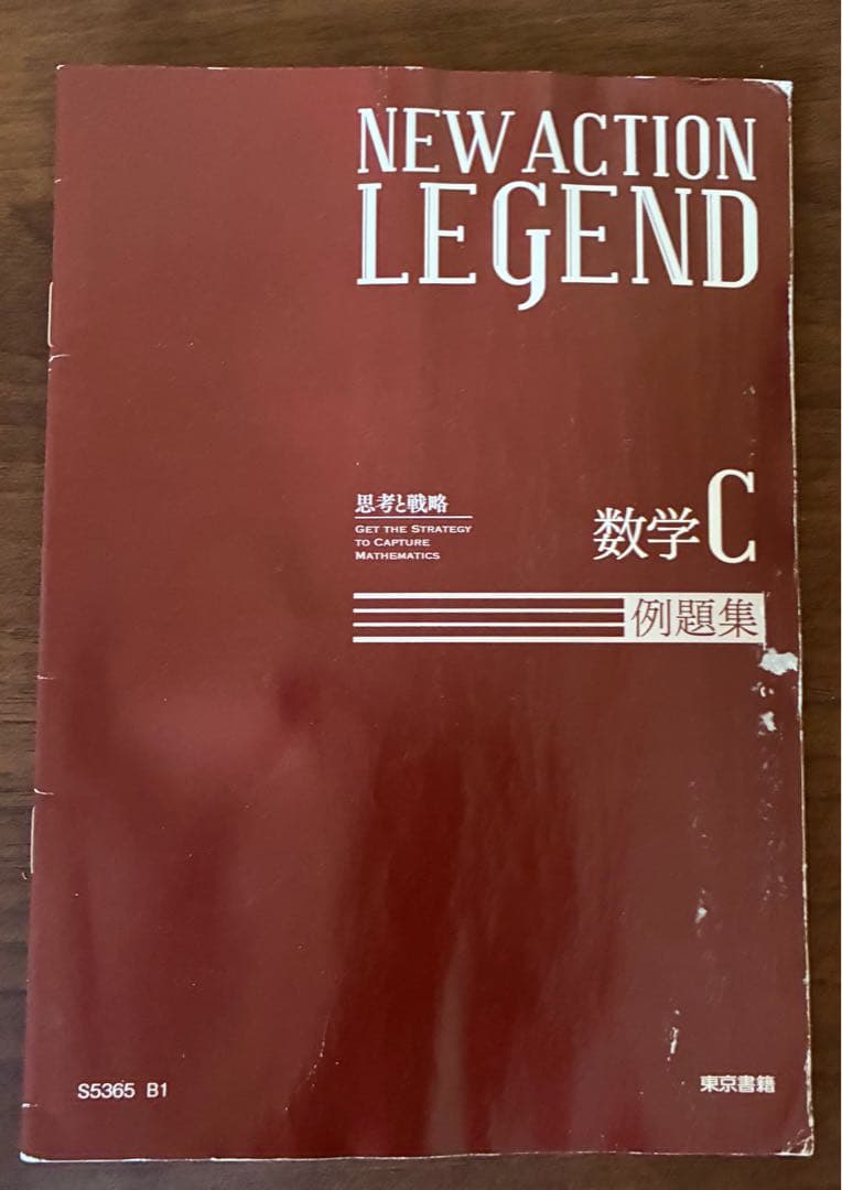 レジェンドセット(ⅠAⅡBⅢC) 数ⅢCのみ別売り可‼︎