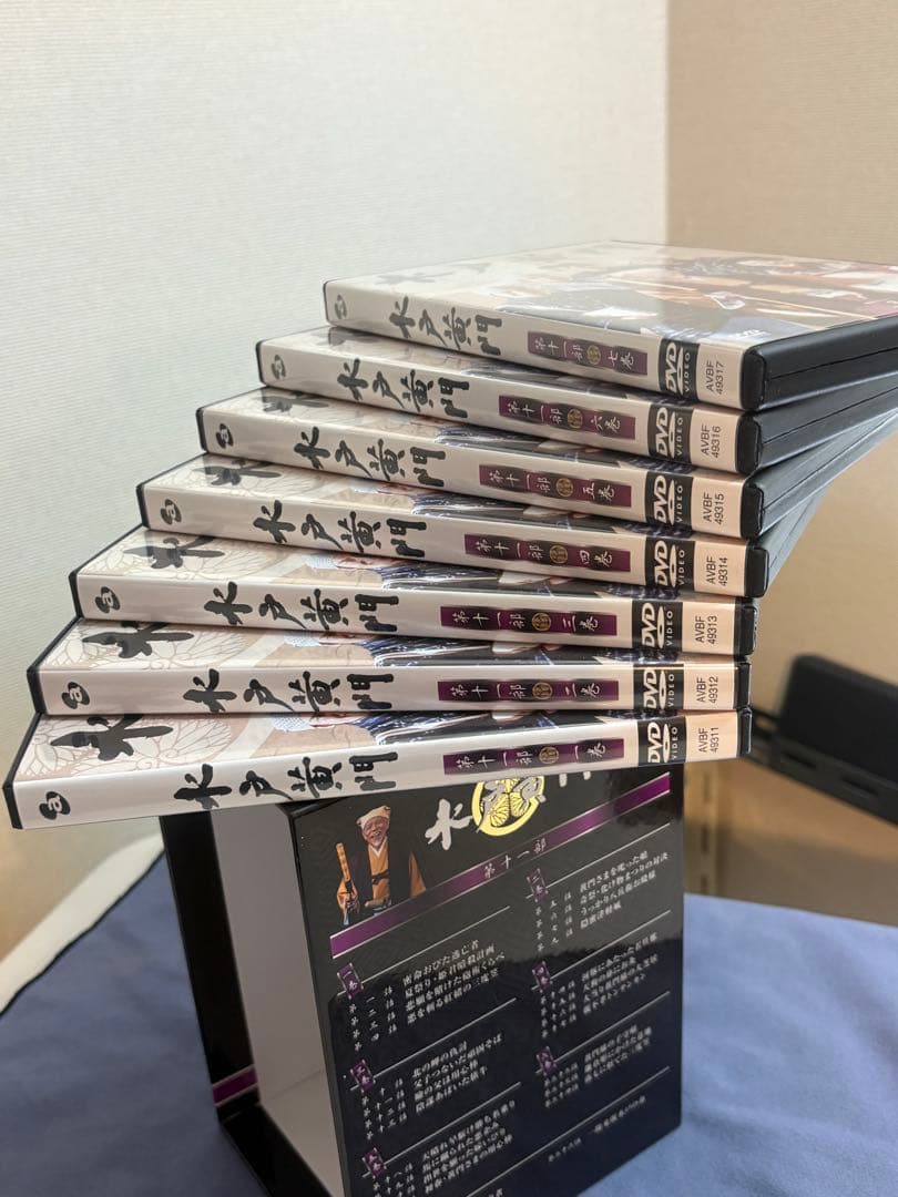 水戸黄門DVD第11部　東野英治郎
