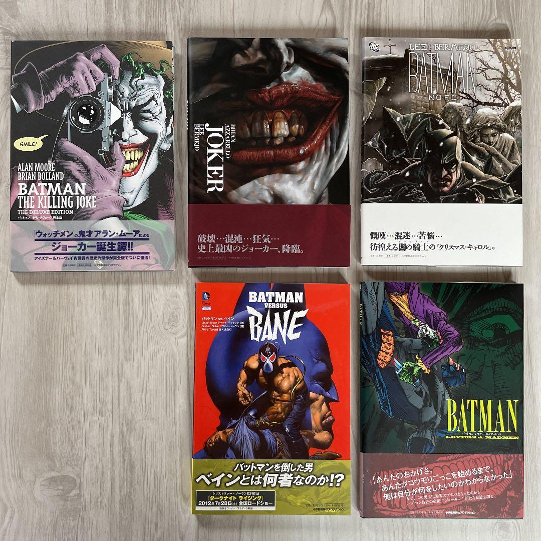 BATMAN COMIC 5冊