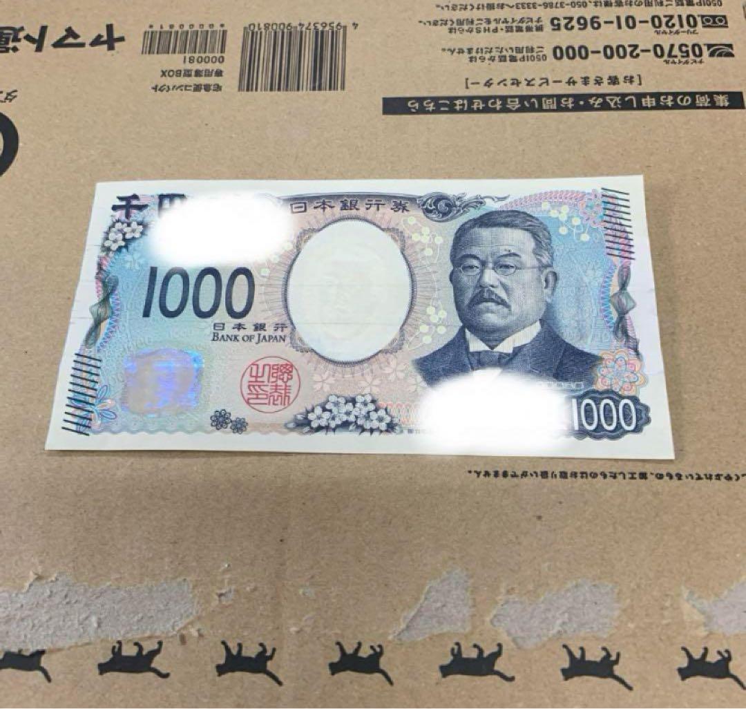 両替機　EMS-7 令和6年新札対応識別機　ビルバリ　グローリー　領収書OK