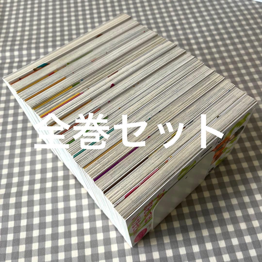 となりの怪物くん 全巻セット ファンブック イラスト集セット