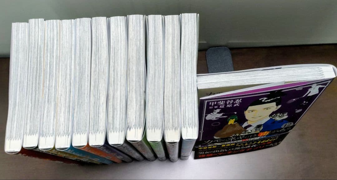 美品 カモのネギには毒がある 1〜12巻 12冊セット