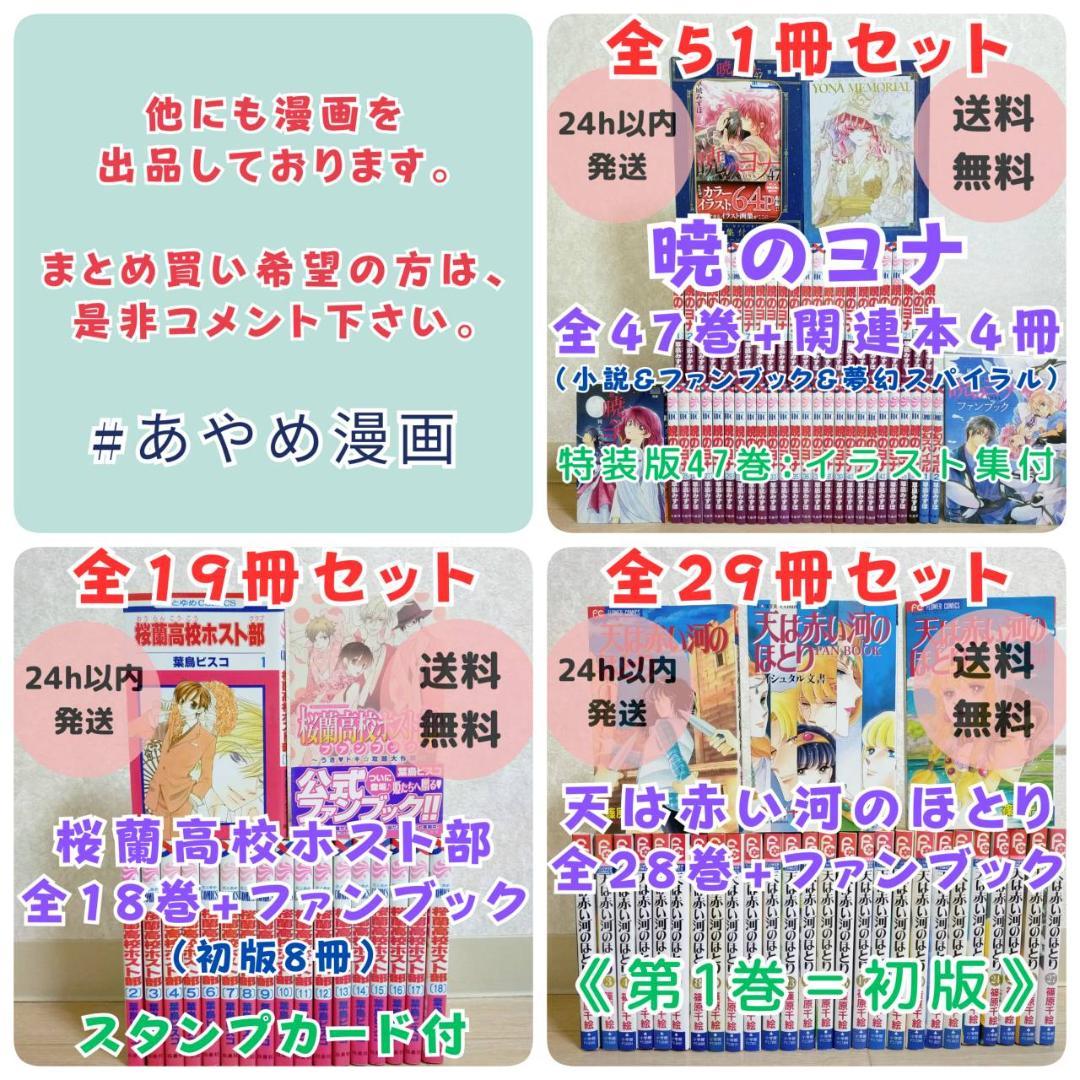 希少！【全巻初版】悟空道 1~13巻 全巻セット 山口貴由 即日発送【送料無料】