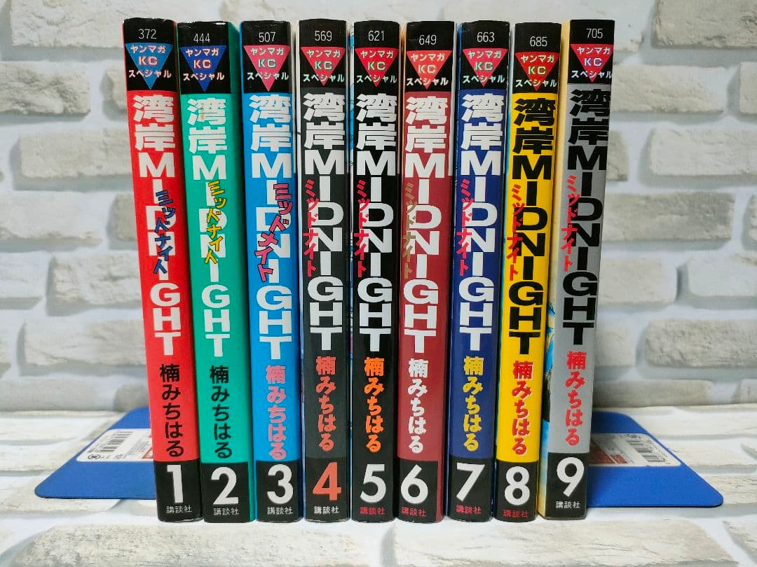 湾岸MIDNIGHT 湾岸ミットナイト 1〜42巻 全巻セット 湾岸ミッドナイト