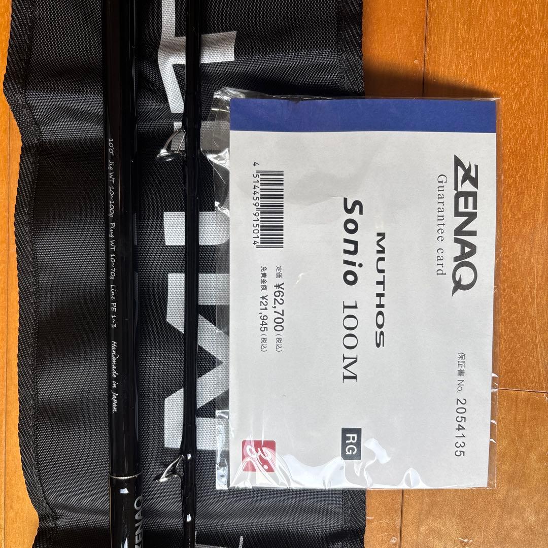 ZENAQ MUTHOS Sonio 100M RGセット売り最終値下げ