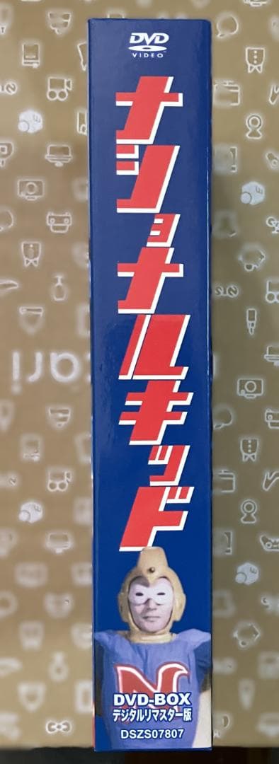 ナショナルキッド DVD-BOX デジタルリマスター版