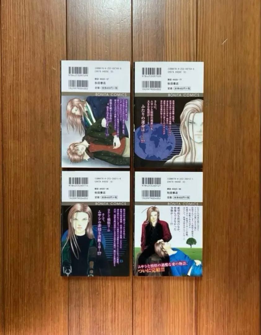 9番目のムサシ ミッションブルー サイレントブラック 全巻セット 44冊 初版