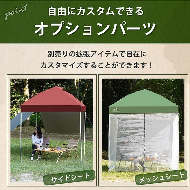 タープ タープテント 2m 2m ワンタッチタープテント ワンタッチタープテント