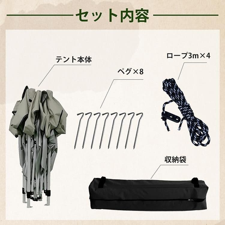 タープ タープテント 2m 2m ワンタッチタープテント ワンタッチタープテント