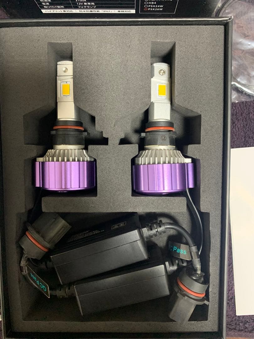 モルターレフォグ 14400lm 3100kハイエース psx26w美品