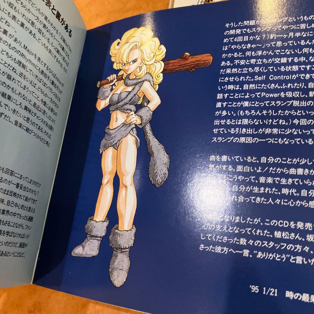 「クロノ・トリガー」オリジナル・サウンド・ヴァージョン★ CD3枚組み