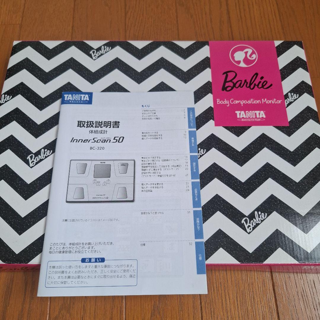 【Barbie×タニタ】体組成計　新品•未使用品