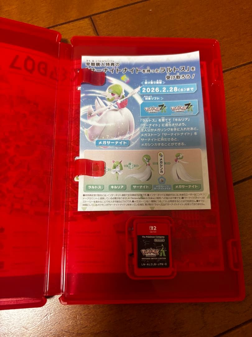 【即日発送】ポケモンZA Switch2