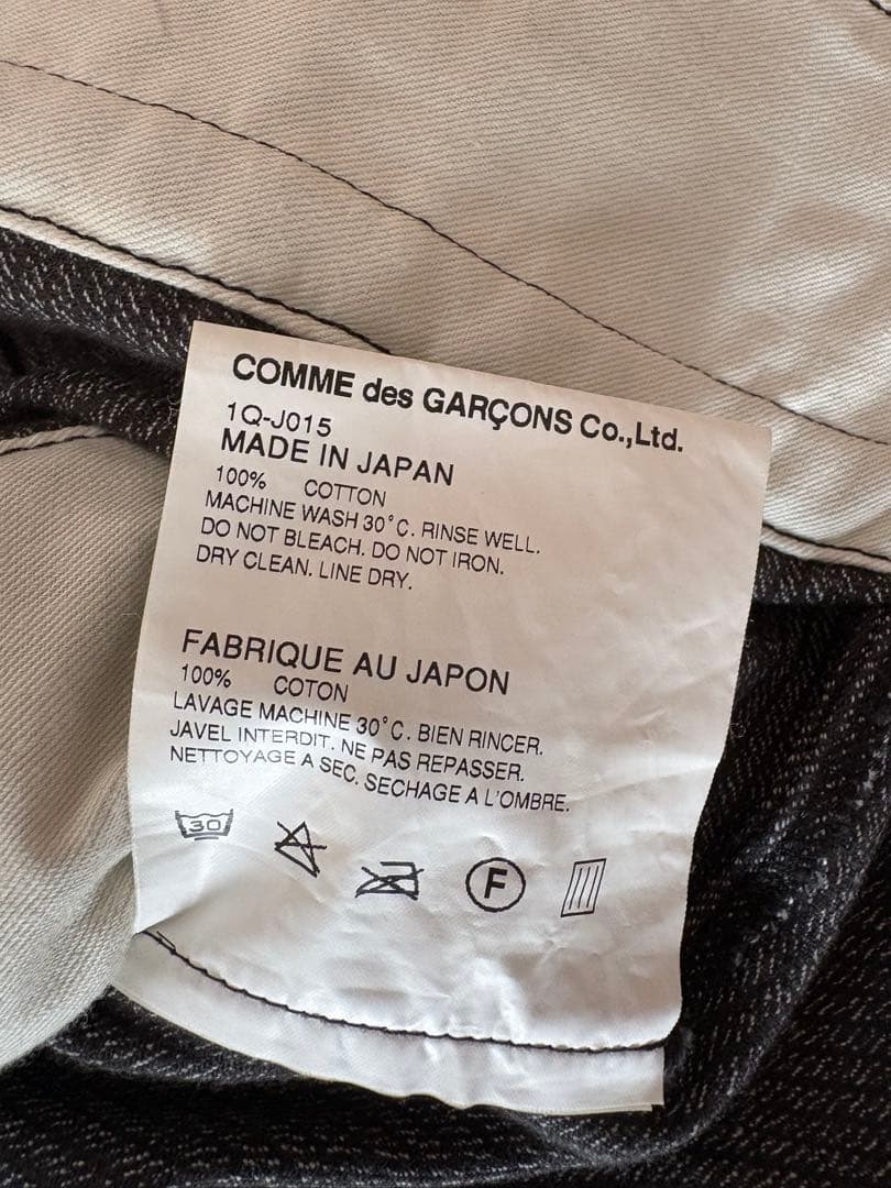 BLACK COMME des GARÇONS 16SS セットアップ