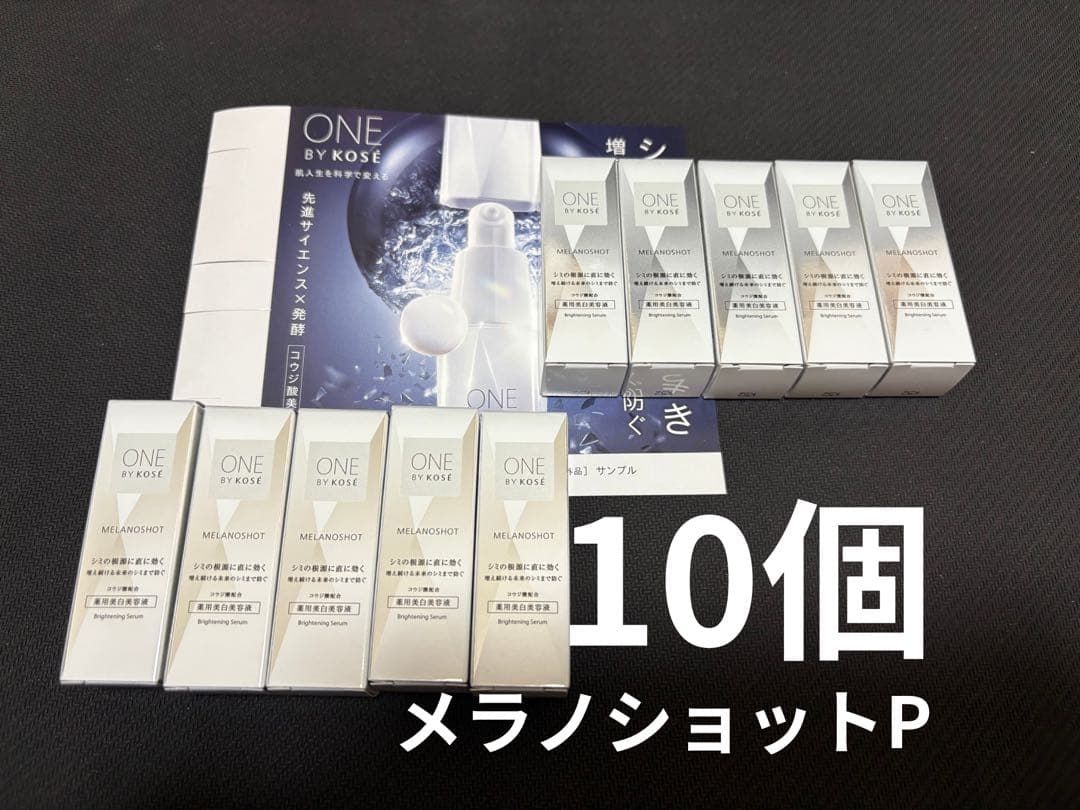 おかんとん様 リクエスト 2点 まとめ商品