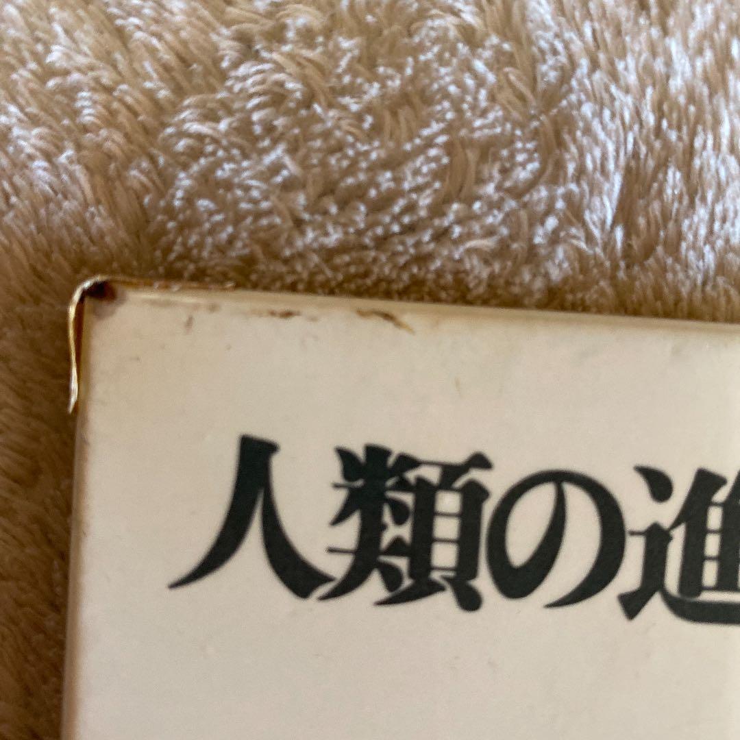 大阪万博　関西万博　1970年　レア