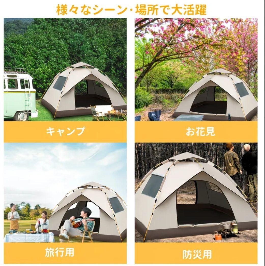 JapanBrand ベージュテント 家族向け