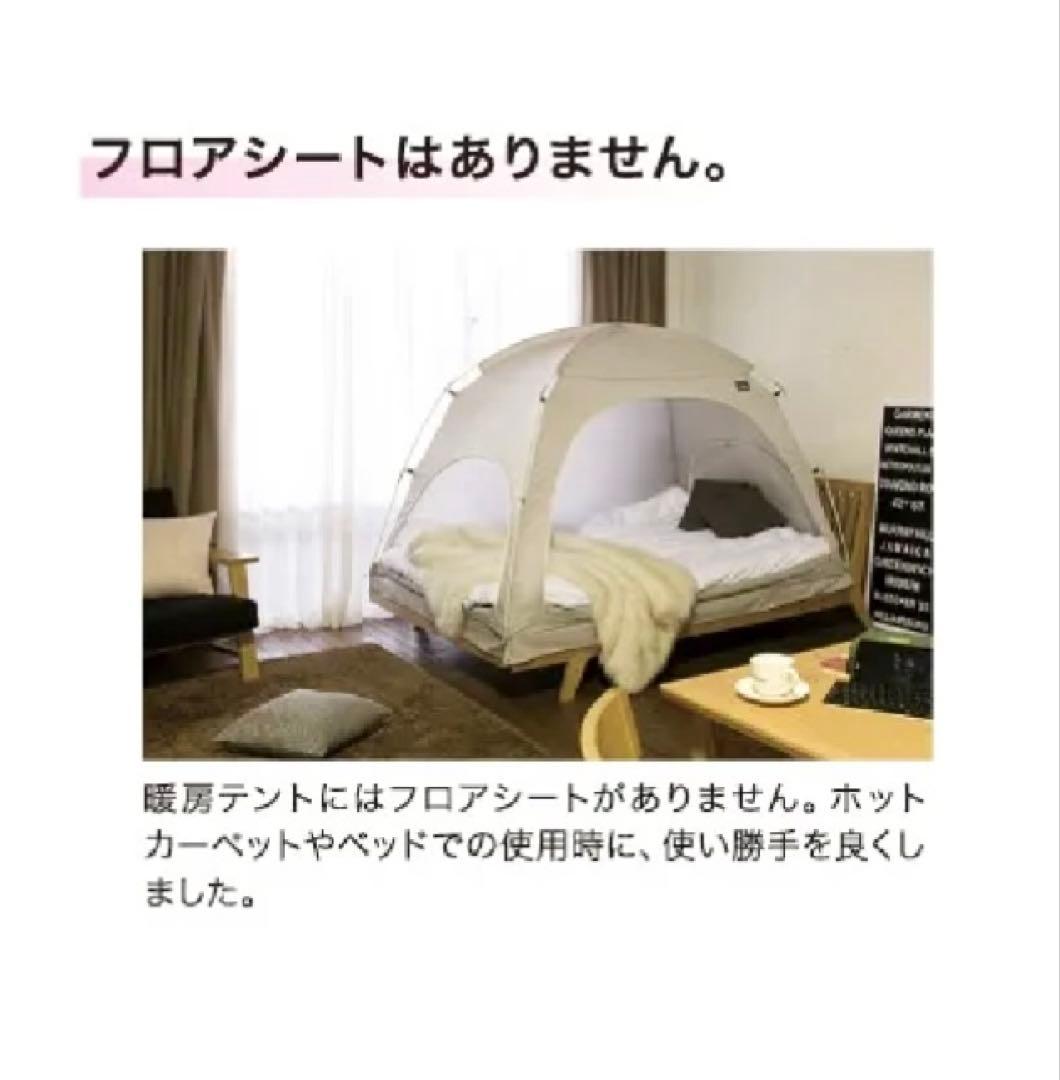タスミ 暖房テント 室内テント　シグネチャー 4door Sサイズ グレー