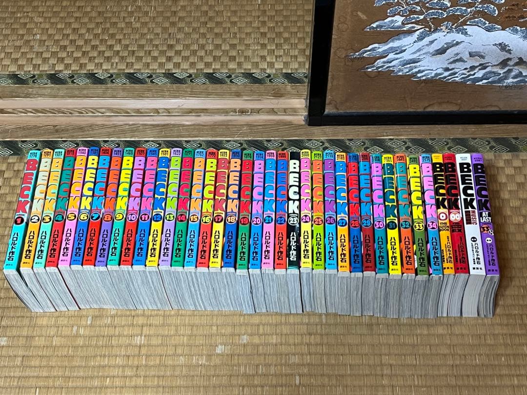 漫画 ベック BECK 1~34巻 ガイドブック4冊 フルセット