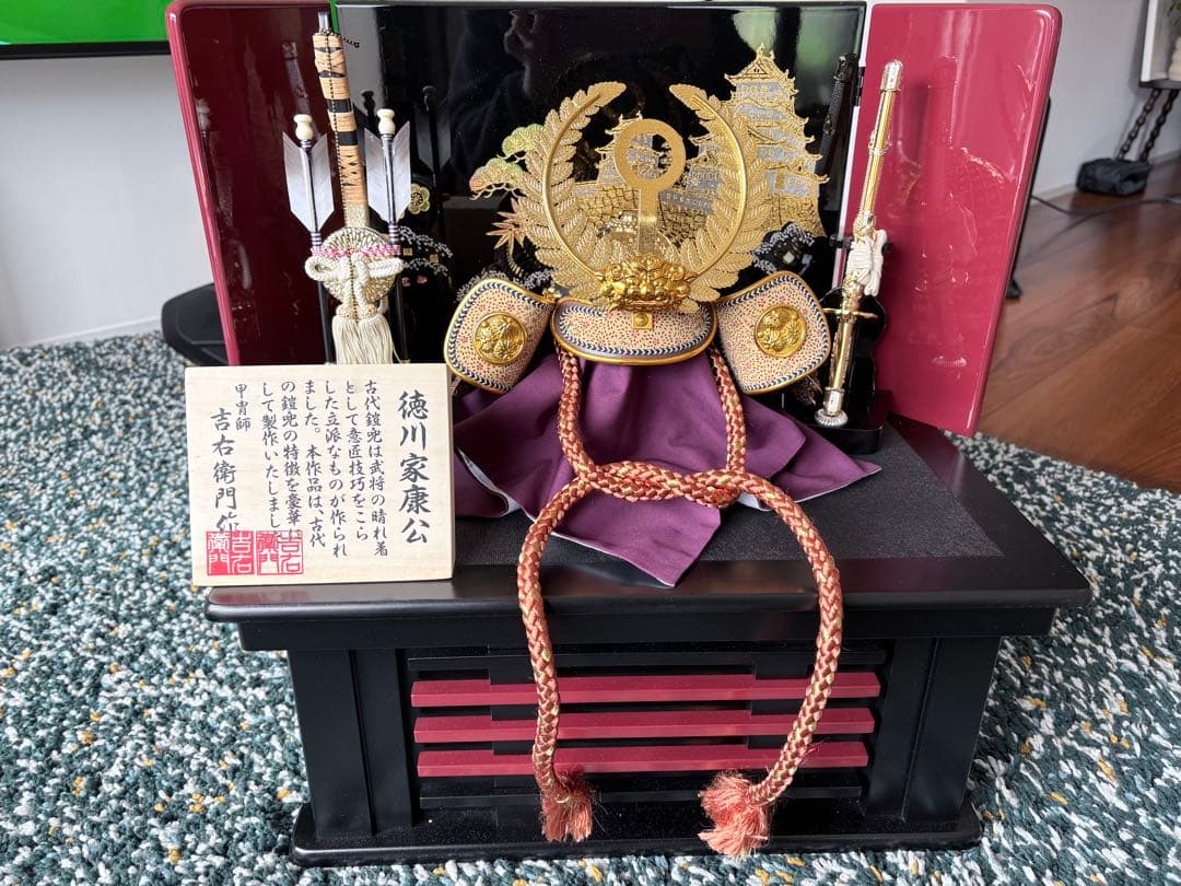 五月人形龍玉吉右衛門作 コンパクト収納飾り 送料無龍 玉作徳川家康15号収納飾