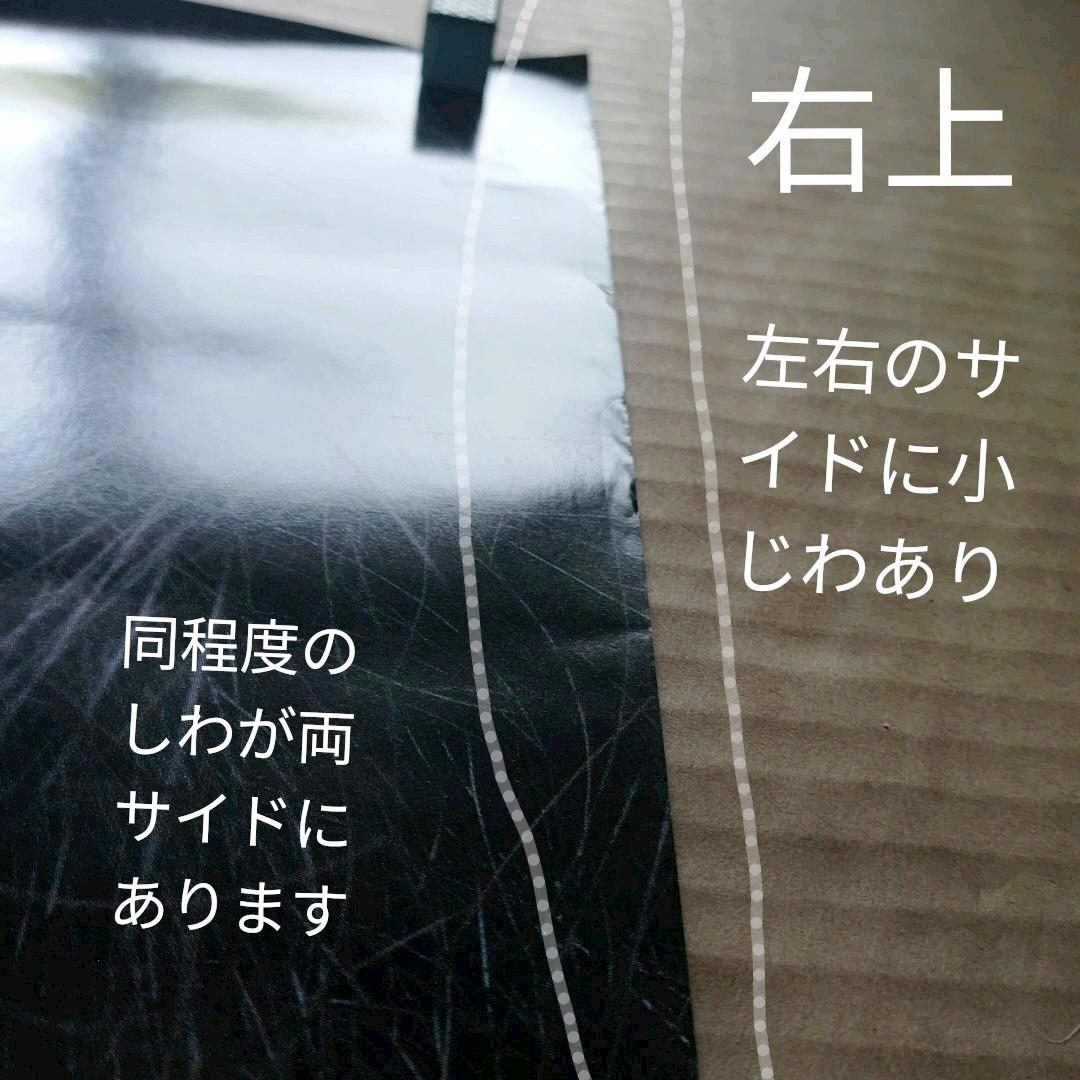 渡辺美里／BREATH 新品 店頭告知ポスター 80年代当時物 送料込店舗保管品