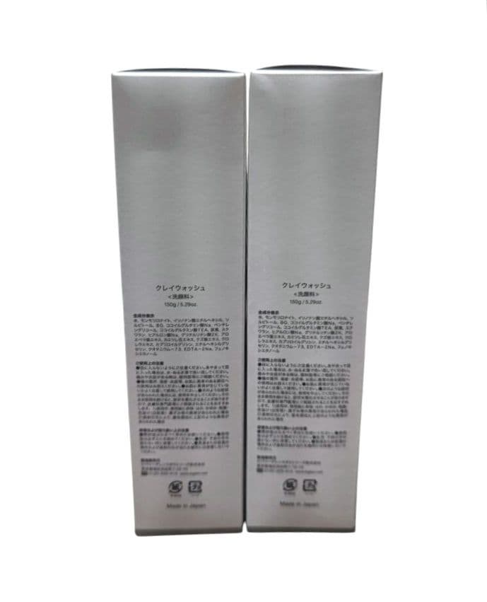 b.glen Clay Wash 150g 2本セット